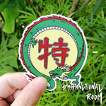Cooking Master Boy Sticker - Super Chef Logo