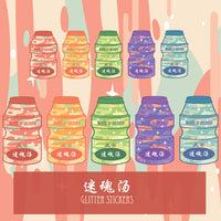 Sticker #043 - 迷魂汤 Set